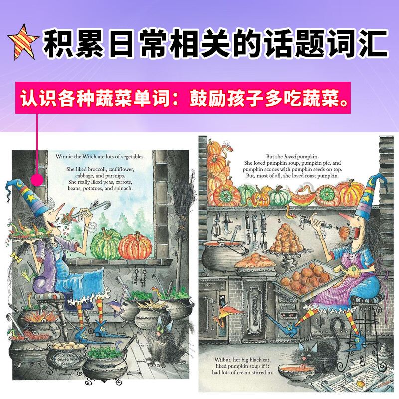 Winnie the Witch 女巫温妮绘本 点读版10册礼盒装 英语绘本 牛津英文原版 支持小蝌蚪小达人点读笔点读