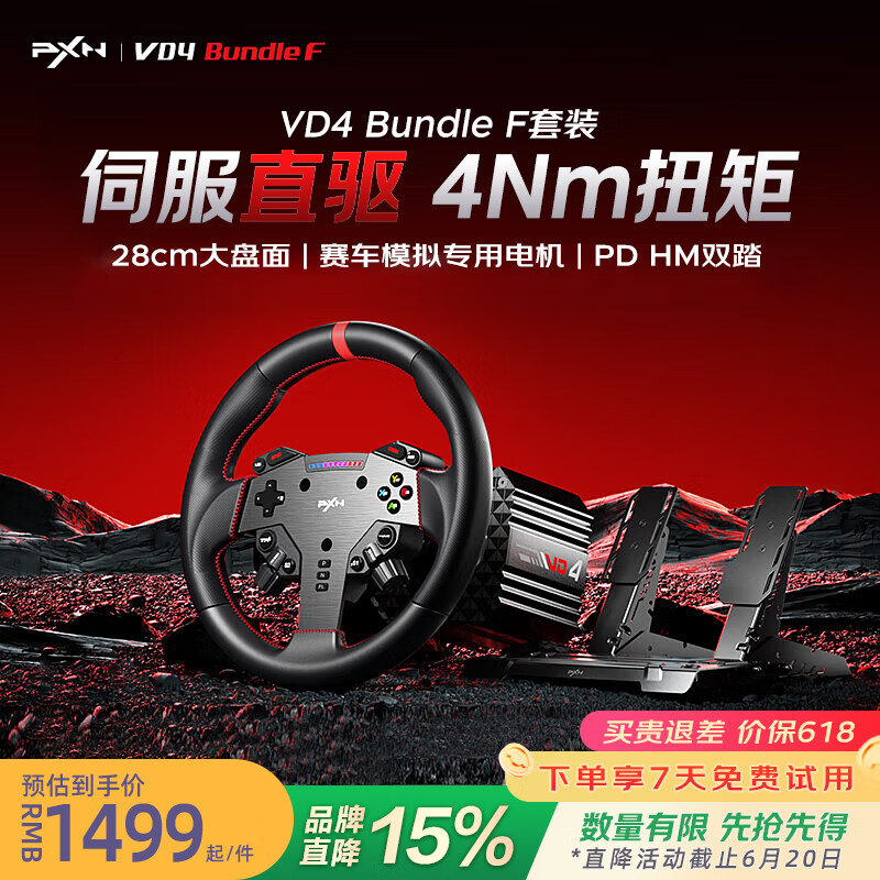 ˴ ģ PXN VD41439Ԫ