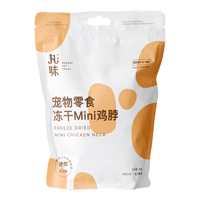 丸味冻干猫咪洁齿零食奖励mini鸡脖100g*1宠物磨牙洁齿棒猫狗高蛋白