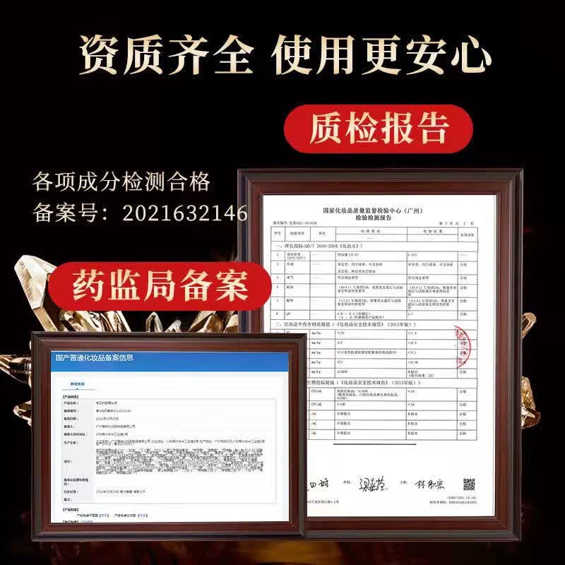 修正精华液【皱纹】抗皱精华液40ml细纹松弛干燥粗糙补水紧致保湿滋润 3瓶【抗皱精华液】 40ml/瓶