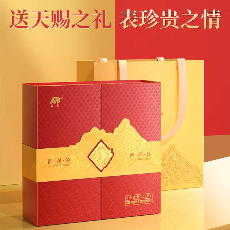 敖东 西洋参片超大片礼盒长白山花旗参营养品节日送长辈营养滋补品 【富贵花开】西洋参大片礼盒 100g*1盒
