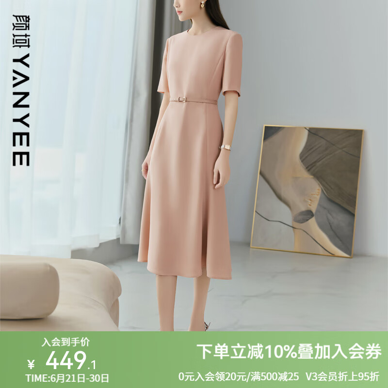 颜域缎面短袖连衣裙女夏装2025新款纯色收腰显瘦轻熟风气质裙子 粉色 L