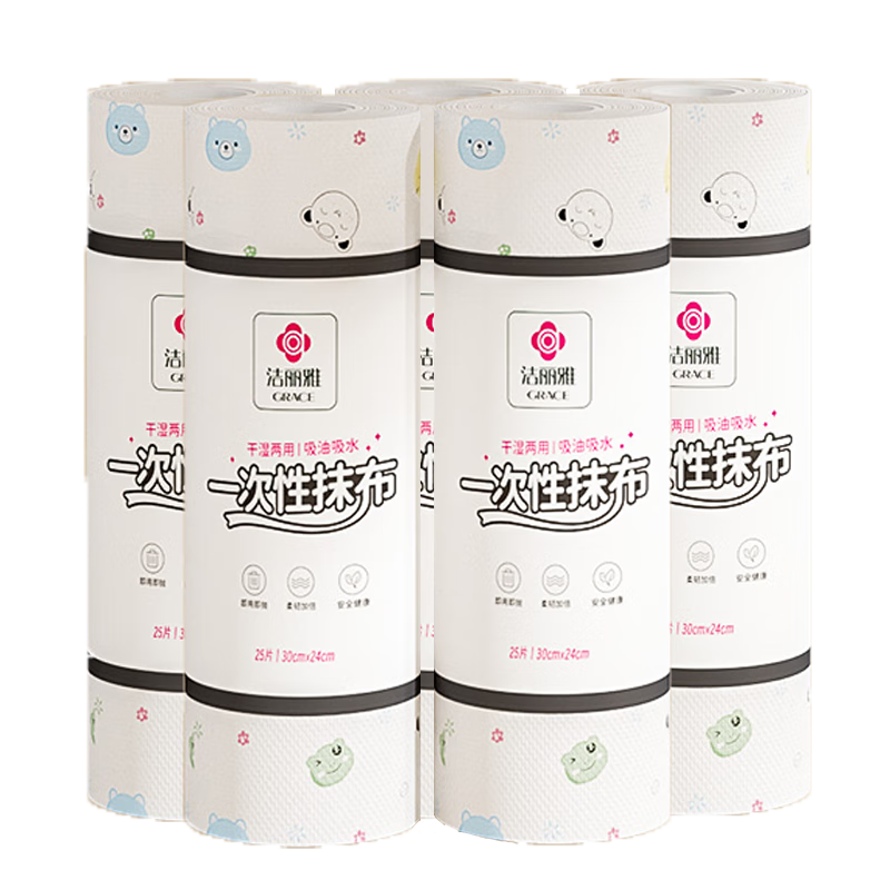 ����������Ĩ��24*30cm*150�ų�����ֽ��һ����Ĩ����ˮȥ��ϴ�벼 54.9Ԫ