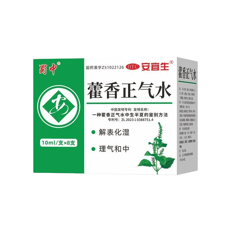 ڲ ޽ˮ 10ml8֧1װ4.25Ԫ