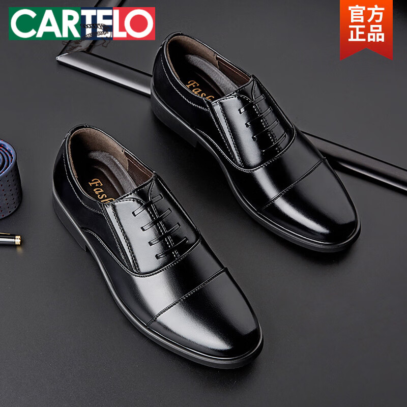 卡帝樂(lè )鱷魚(yú)（CARTELO）2025春秋新款三接頭皮鞋男款真皮商務(wù)正裝休閑鞋軟底防滑上班鞋子 002套腳 40