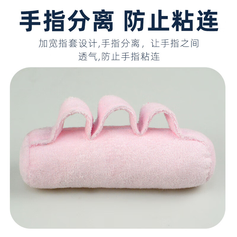 美物德品老人手指分指抓握棒康复器握力手指黏连分指垫中风偏瘫卧床健康棒 分指握力器(蓝色)
