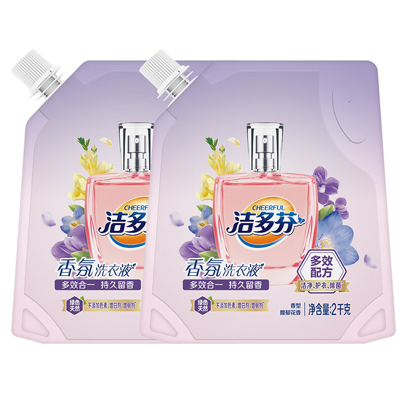 立白出品洗衣液持久留香除菌除螨去渍家用商用家用批发装正品 洁多芬共8斤】2袋
