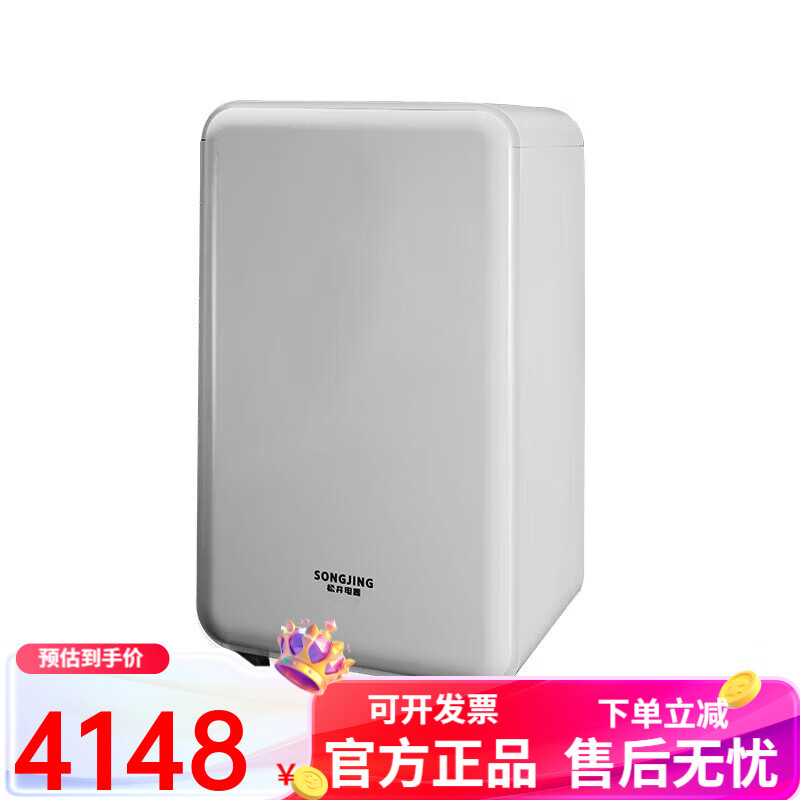 松井（SONGJING）（SONGJING）除濕機家用臥室抽濕機小型地下