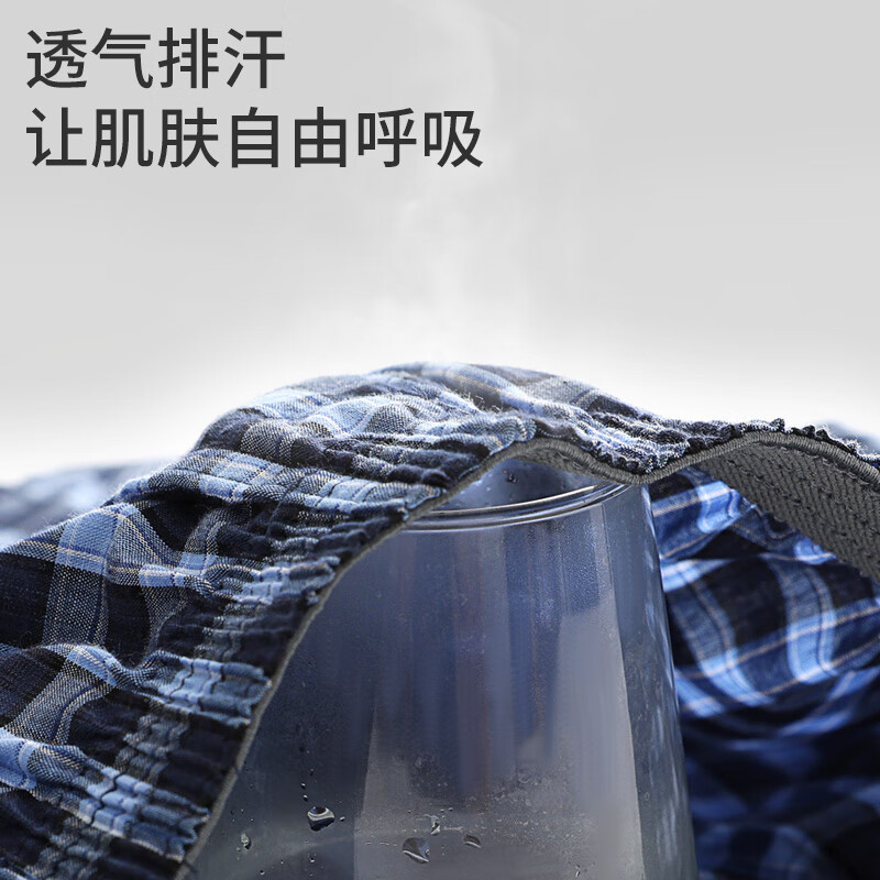 AB男士【3条】纯棉宽松透气简约格子短裤沙滩裤舒适男家居裤阿罗裤 混色【3条】 XL