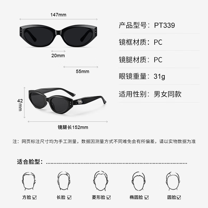 colore.in猫眼墨镜男款高级感偏光gm太阳镜潮流痞帅户外防晒开车驾驶眼镜 黑框偏光灰-升级防炫光