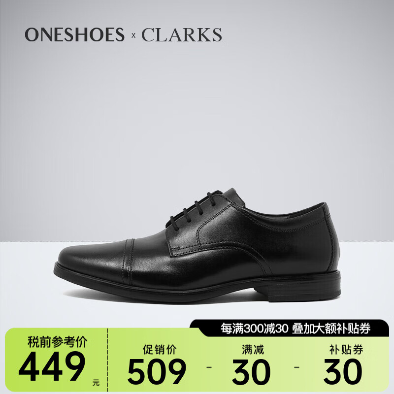 Clarks������Ь�ļ��Ͱ�ϵ����װƤЬHoward Cap����ֱ�� 26162012 42
