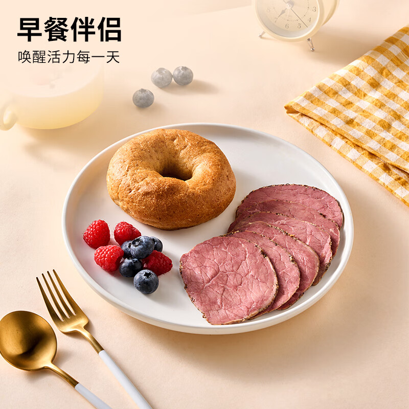 万威客【爆款】帕斯雀牛肉片(小袋装) 黑椒牛肉火腿午餐肉早餐熟食橙姐 【超值量贩】45g*20