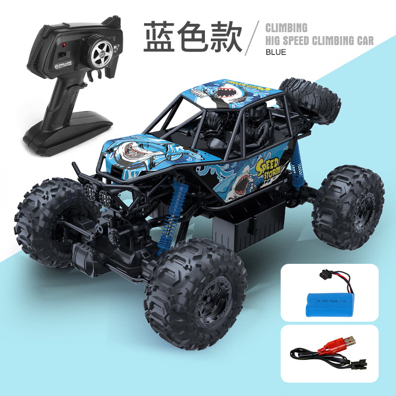 凱樂(lè )斯藍色44cm四驅水陸兩用2.4G攀爬車(chē)超大越野兒童玩具車(chē)男孩兒童禮物