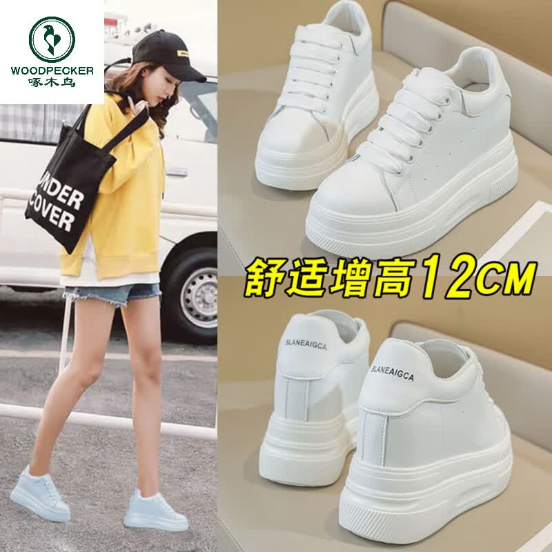 啄木鸟内增高12cm女鞋松糕厚底小白鞋10厘米真皮春秋小个子单鞋休闲百搭 白色12cm 38 正码正拍