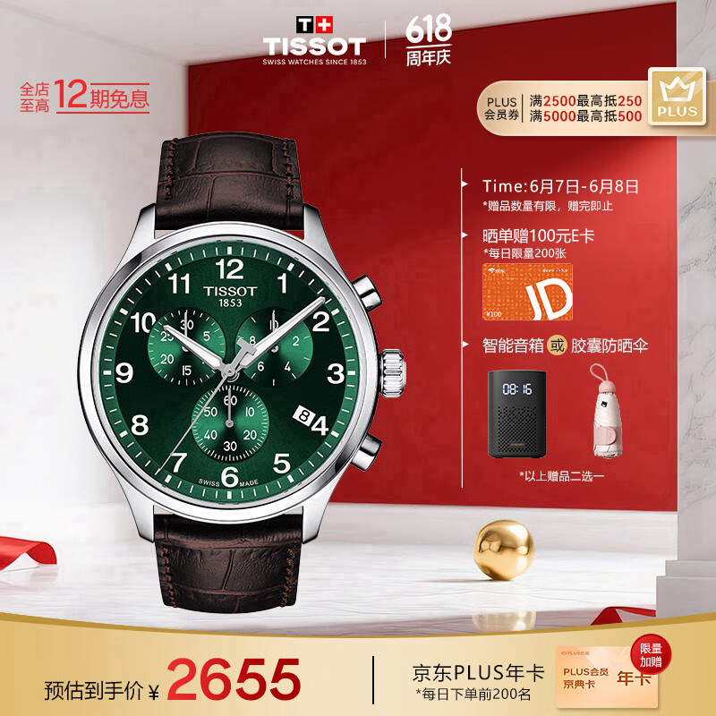 ���� �ٳ�ϵ����� T116.617.16.092.00 ʯӢ�б�