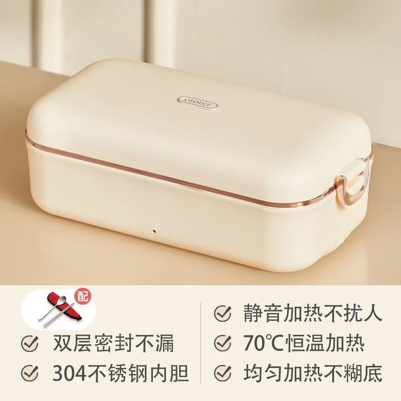 OIDIRE加熱飯盒免注水電熱可插電自熱保溫上班族自帶飯菜熱飯神器 0.8L 布魯白+餐具【雙層密封，免注水加熱】