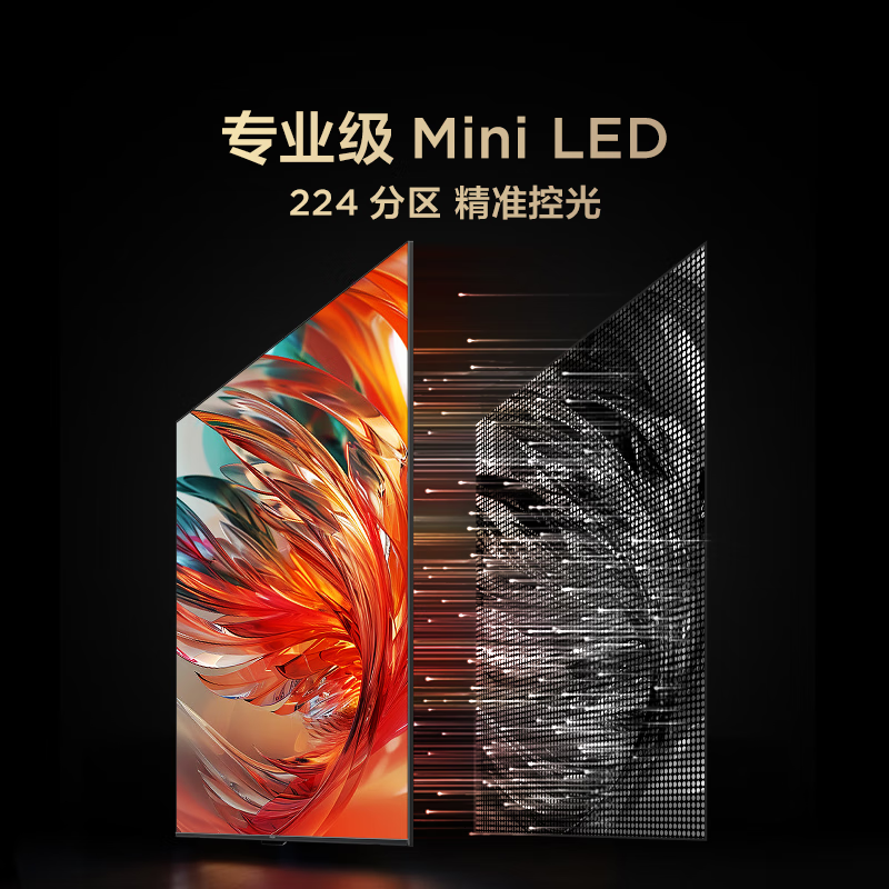 智能电视机哪款好？这6款高配AI语音爆款，观影痛点全解决！-图片6