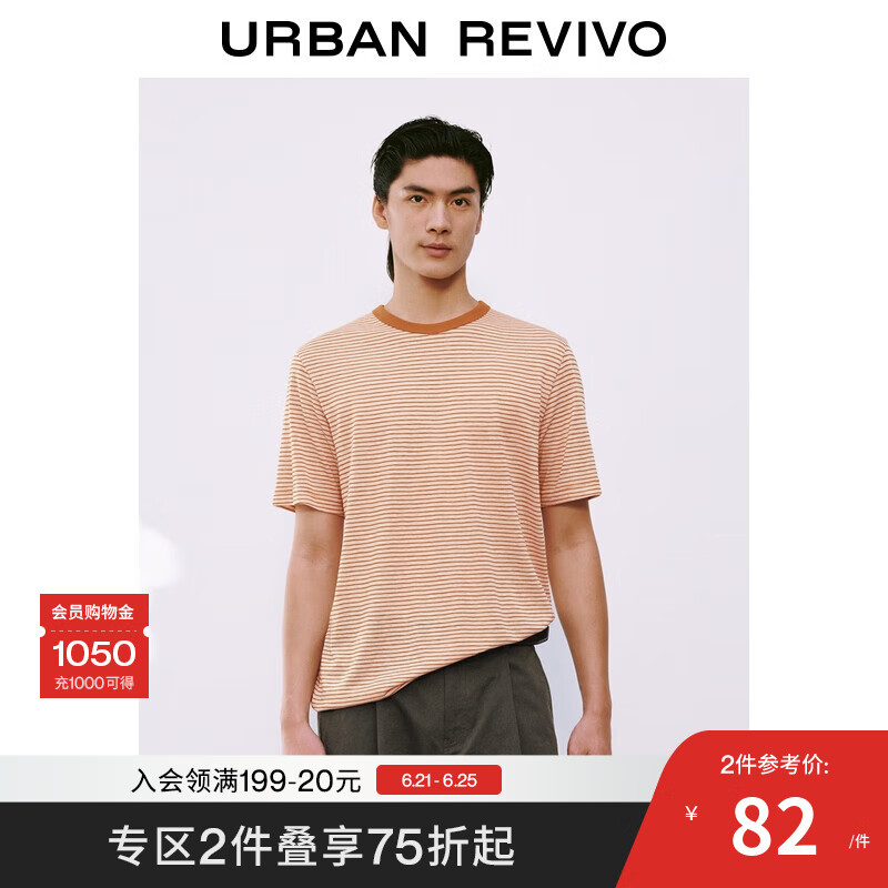 UR2025夏季新款男装休闲航海风撞色条纹圆领短袖T恤UML450096 橙色条纹 L