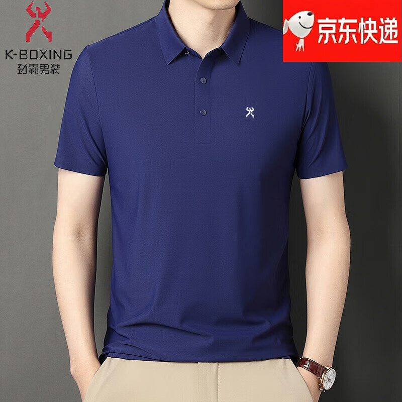 劲霸男装（K-Boxing）官方旗舰桑蚕丝短袖t恤男翻领夏季新款中年商务休闲无痕polo衫 8665 藏青 XL 175【适合140-155斤】