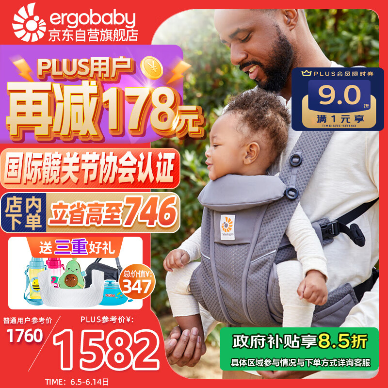 ergobaby ���� breeze