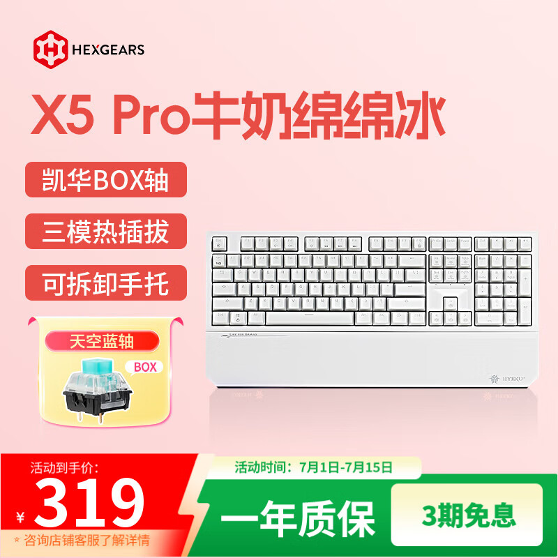 ��Ͽ�� ��ģ��е���� X5 Pro 108��