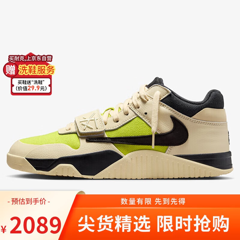 耐克NIKE男子籃球鞋倒鉤喬丹 JUMPMAN JACK 運動鞋F(xiàn)Z8117-102米黃黑40