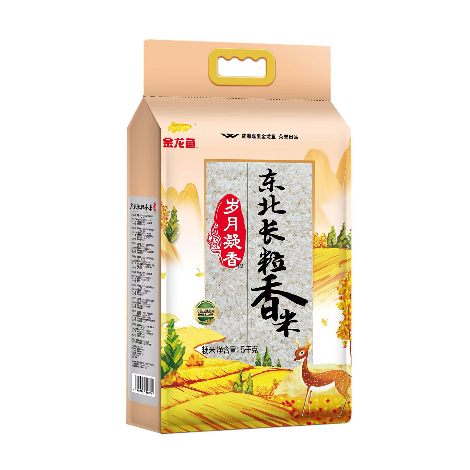 ��������� �������㶫����������� 5kg*1�� 27.9Ԫ(����ȯ)