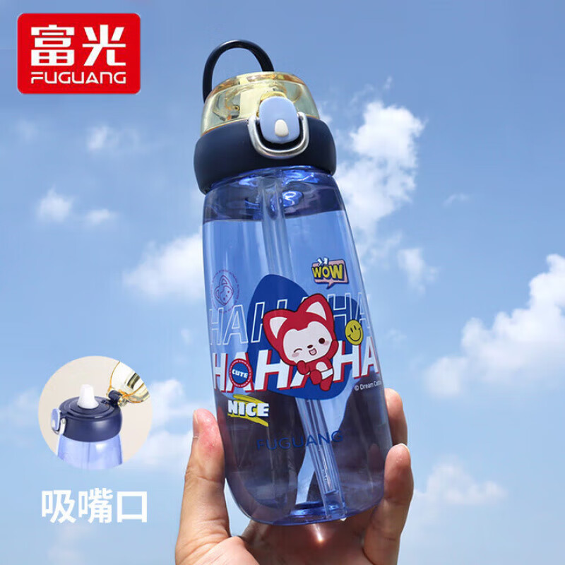 富光塑料杯儿童水杯吸管杯大容量tritan材质学生便携随手便携杯子 600ml蓝色 京东折扣/优惠券