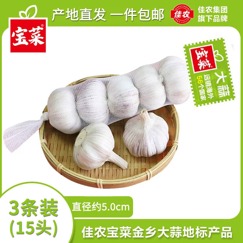 ���˴���25���ϰ�Ƥ������غ�Ƥ������������ʴ��������߲� 3��װ��5ͷ/�� ����Լ5.0cm�� 9.9Ԫ