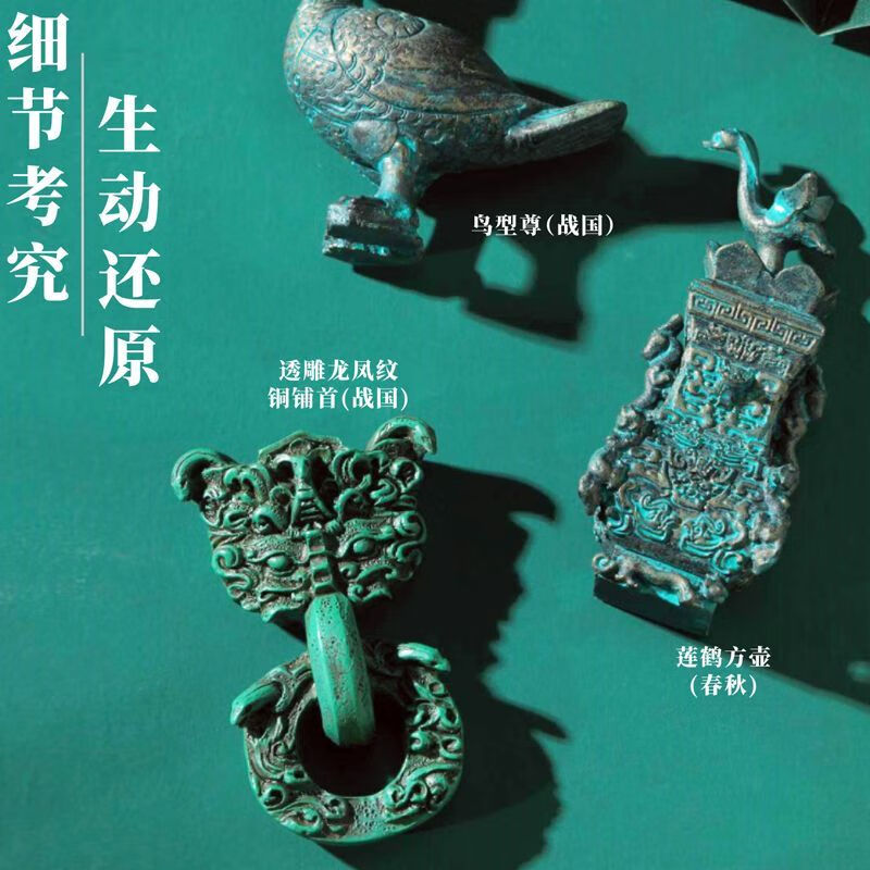 熊来跑陕西历史博物馆春秋战国时代冰箱贴北京故宫博物院文创纪念品定制 春秋战国冰箱贴 一套6个+磁吸背景板