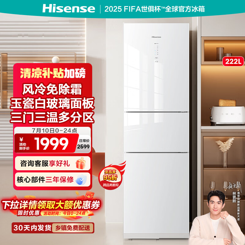 ���� ���ű��� BCD-222WTDG/S 222��