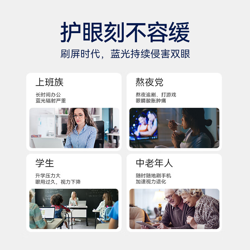 VEL叶黄素片护眼保健品缓解眼疲劳干涩呵护眼部营养视力棒大人小孩 【囤货装】清晰视界 32粒*6盒