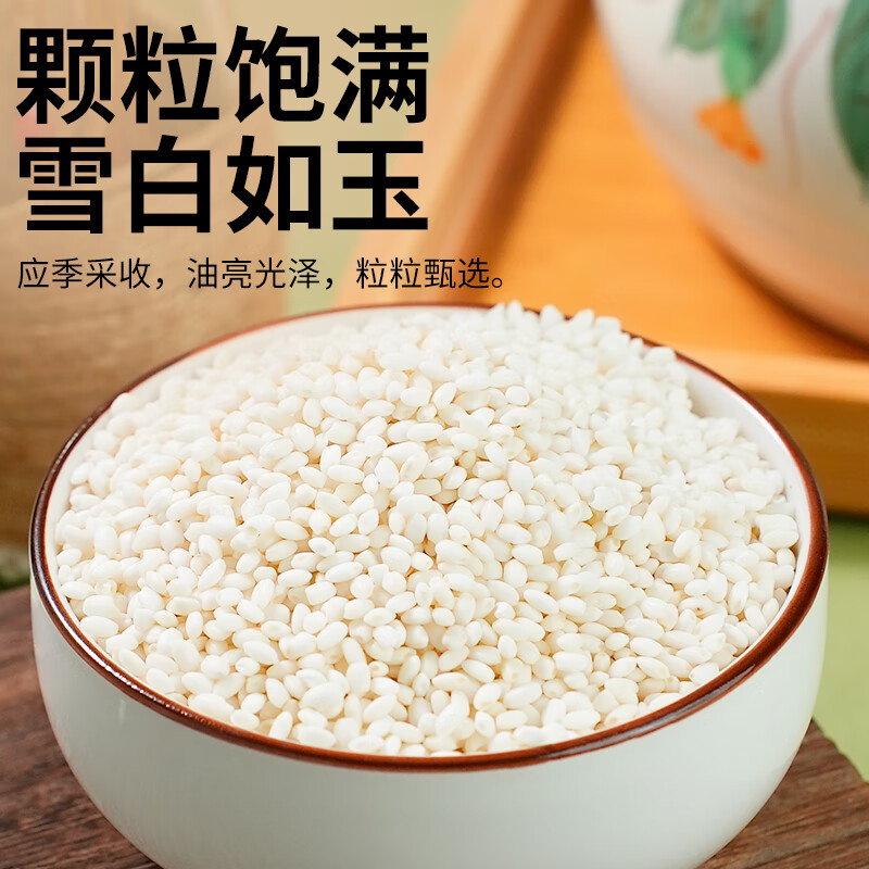 盖亚农场（Gaia Farm） 有机糯米1.25kg 江米粽子米 黏米 米饭伴侣 八宝粥原料 真空装 有机糯米1.25kg