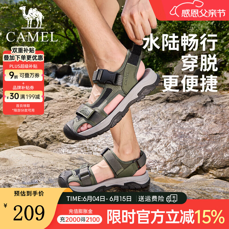 骆驼（CAMEL）包头凉鞋男夏季新款男士休闲户外运动沙滩鞋 G14M076669 山系绿 41
