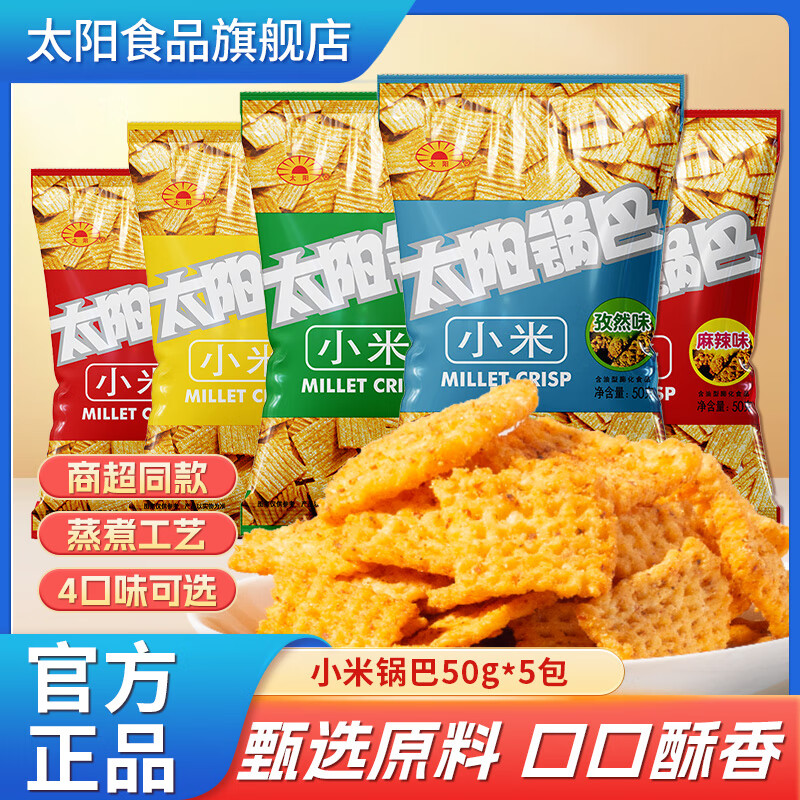 备战双十一——一网打尽京东各家零食铺子值得囤的头牌商品