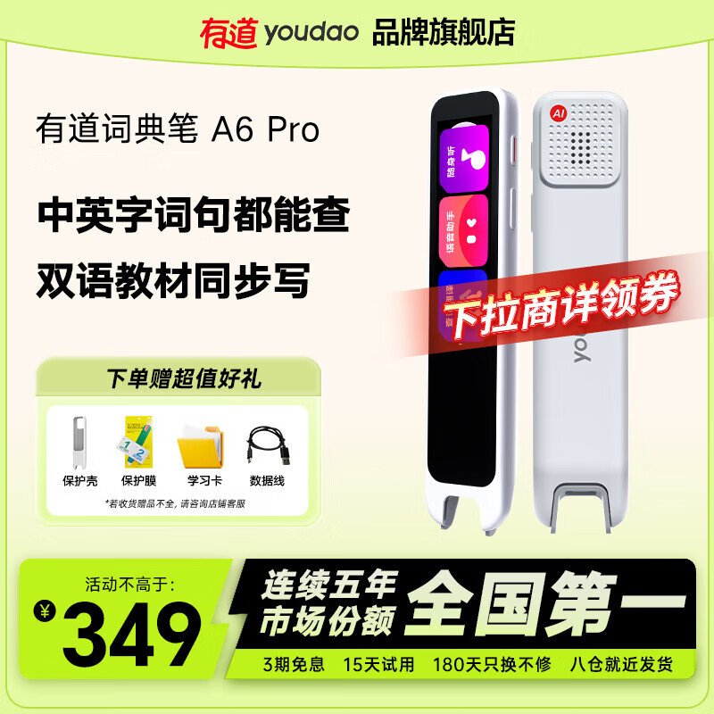 �е� �ʵ�� A6pro 32GB
