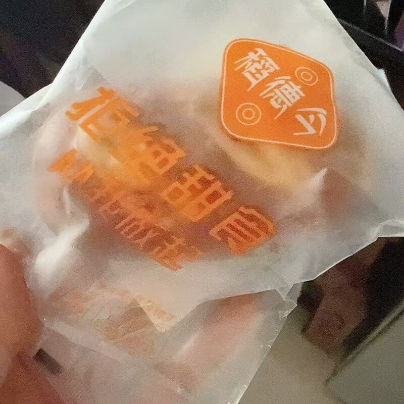 稻德今碱水面包无添加糖精蔗糖代餐饱腹宿舍囤货解馋健身零食 肉松碱水球+肉松碱水棒共12个