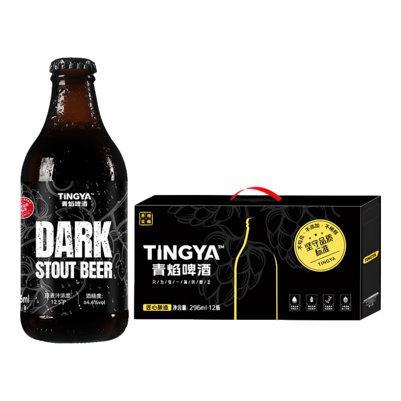 青焰精酿黑啤酒 巧克力咖香巧克力世涛 青岛原产地原浆 整箱礼盒装 296mL 12瓶 礼盒装