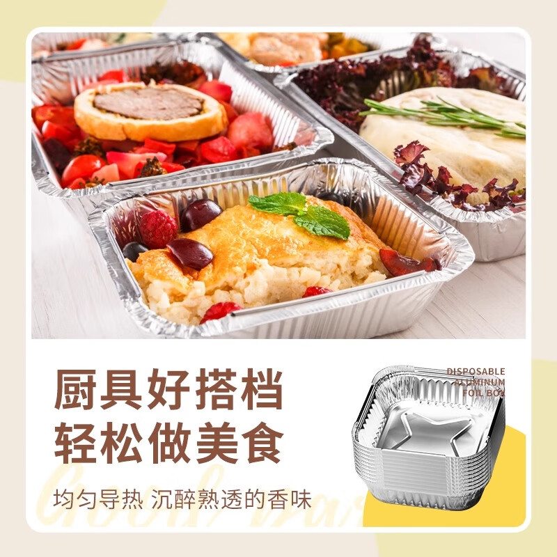 空气炸锅专用加厚锡纸盘盒烧烤箱烘焙锡箔碗家用锡纸盒食品级圆形 【大号-宽21cm】5-8L锅用:30个