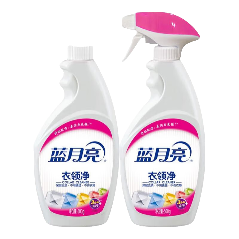 蓝月亮 衣领净清洁剂 去黄去渍 喷雾型 衣领袖口助洗 搭配洗衣液免搓洗 500g 瓶补+ 500g 1瓶