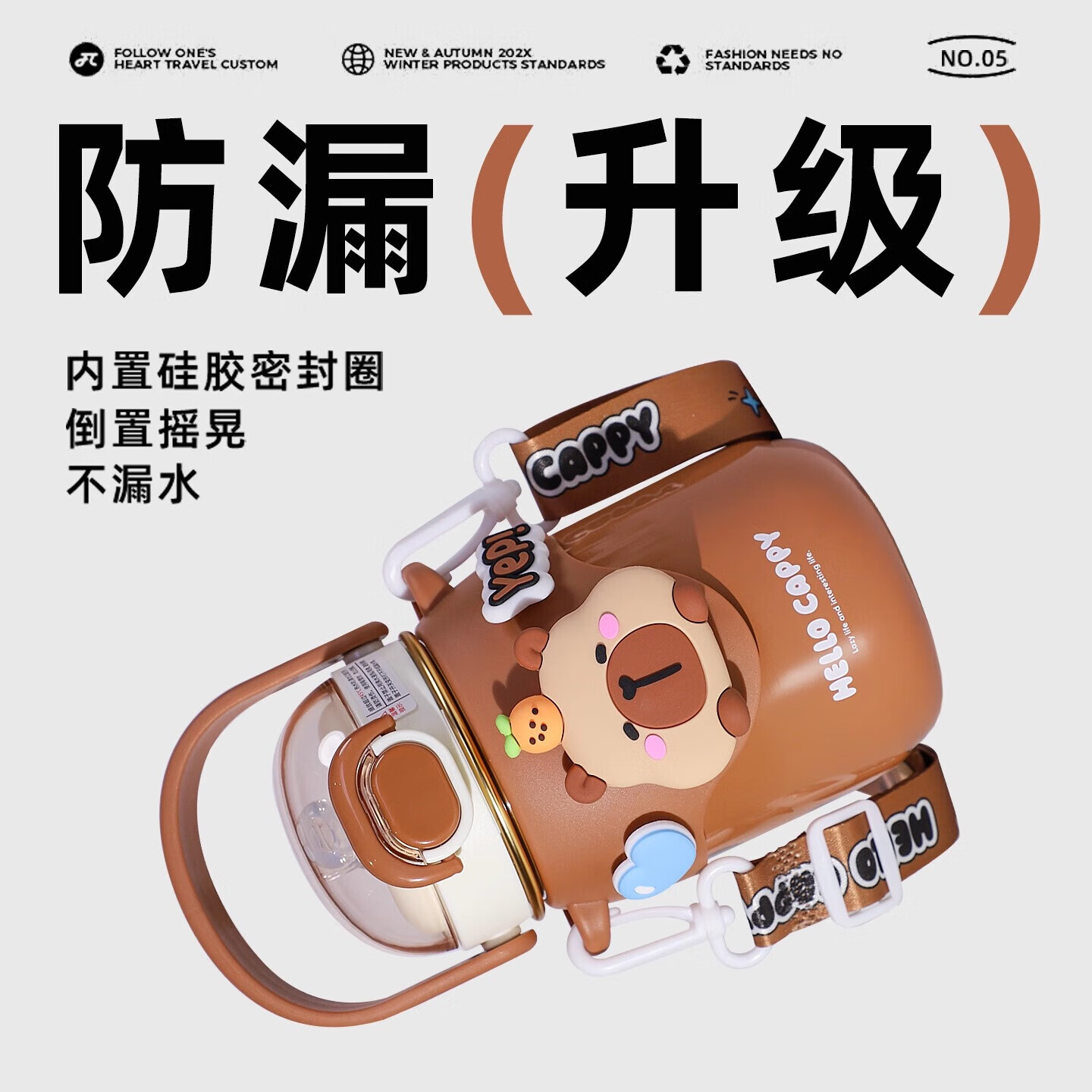 刻羽儿童保温杯男女孩可爱高颜值吸管杯小学生幼儿园上学大容量杯子 咖色-700ml
