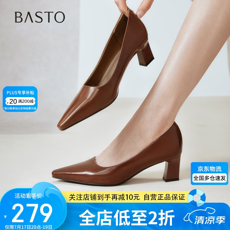 ��˼ͼ25��ǳ�ڵ�Ь�ָ���ͷͨ��ŮЬB2616CQ5 ��ɫ 37