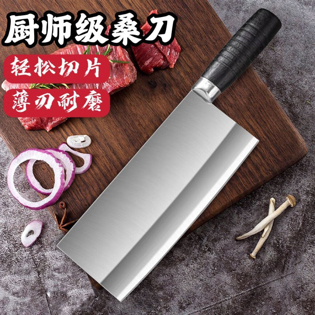 龙泉锻打三合钢菜刀夹钢桑刀切片刀切肉刀家用厨师刀不锈钢厨开刃 批复柄切片刀