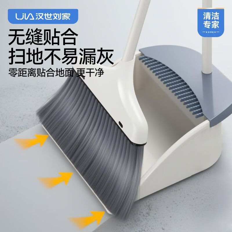 汉世刘家扫把拖把三件套家用组合套装2025新款扫帚簸箕刮水神器笤帚免手洗 灰色-三件套+巨省力+20只垃圾袋