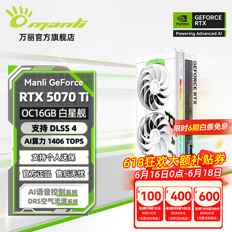 ���� �Կ� RTX 5070Ti 16GB����ɫ