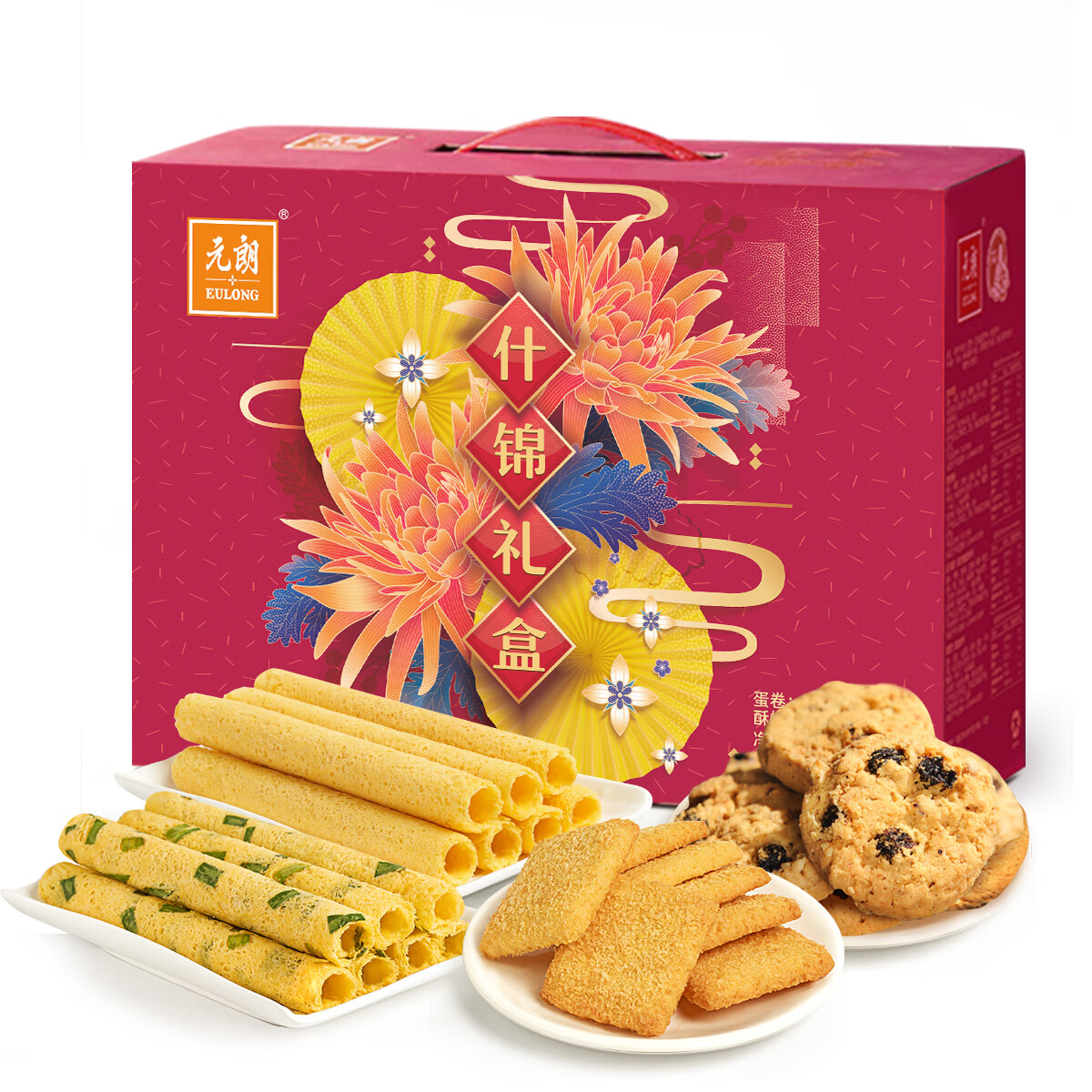 元朗饼干曲奇蛋卷新年礼盒 合桃酥休闲零食糕点 广东特产老字号送礼 【6盒4味】什锦礼盒510g
