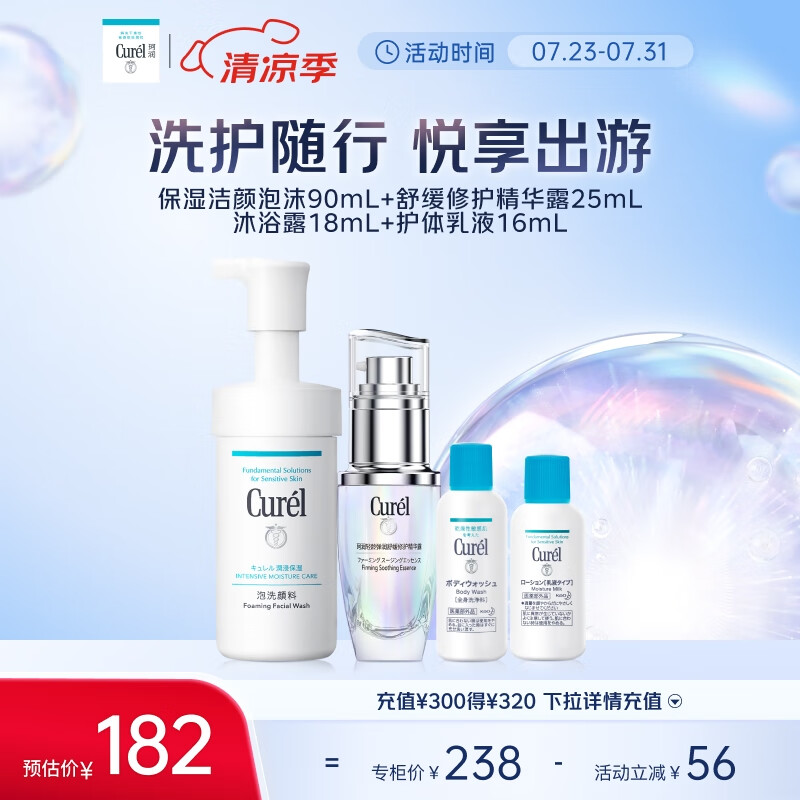 ���� ������װ ����90ml������¶25ml����ԡ¶18ml��������16ml