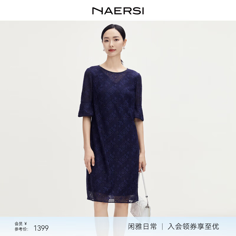娜尔思（NAERSI）时尚简约透气蕾丝A字连衣裙中长款女2025夏季 中群青蓝色 L