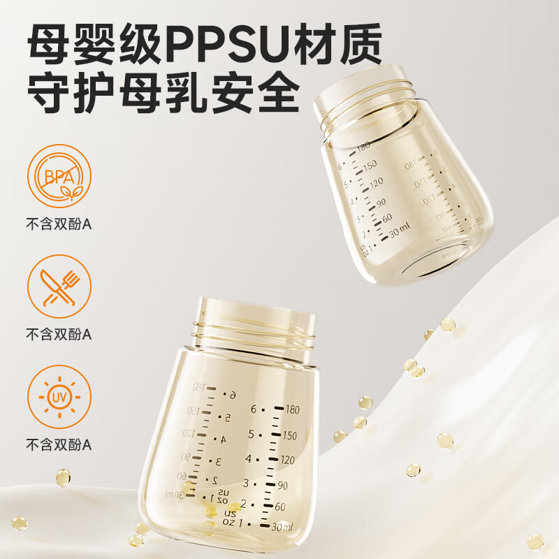 十月温柔双边吸奶器电动无痛全自动吸乳微震通乳大吸力免手扶挤奶拔奶器 【热敷款】微振通乳PPSU