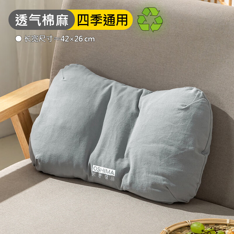 DEATKN德国椅子靠垫护腰部沙发小靠枕办公室腰靠腰枕腰垫靠背垫抱枕 久坐护腰の腰靠透气棉麻四季用：浅灰 A整体乳胶内芯非常Q软有弹性